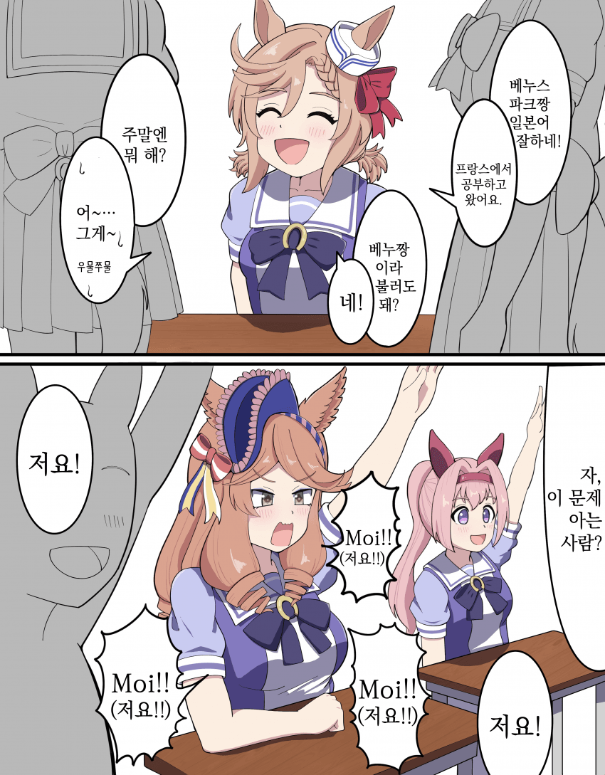 [hu-min] 트레센 적합도◎