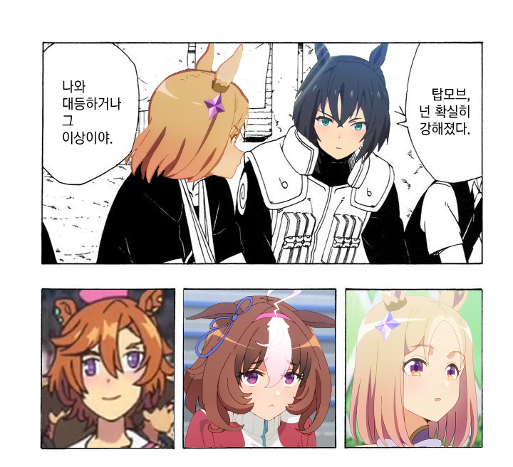 료테이 씨 수명 개같이 연장