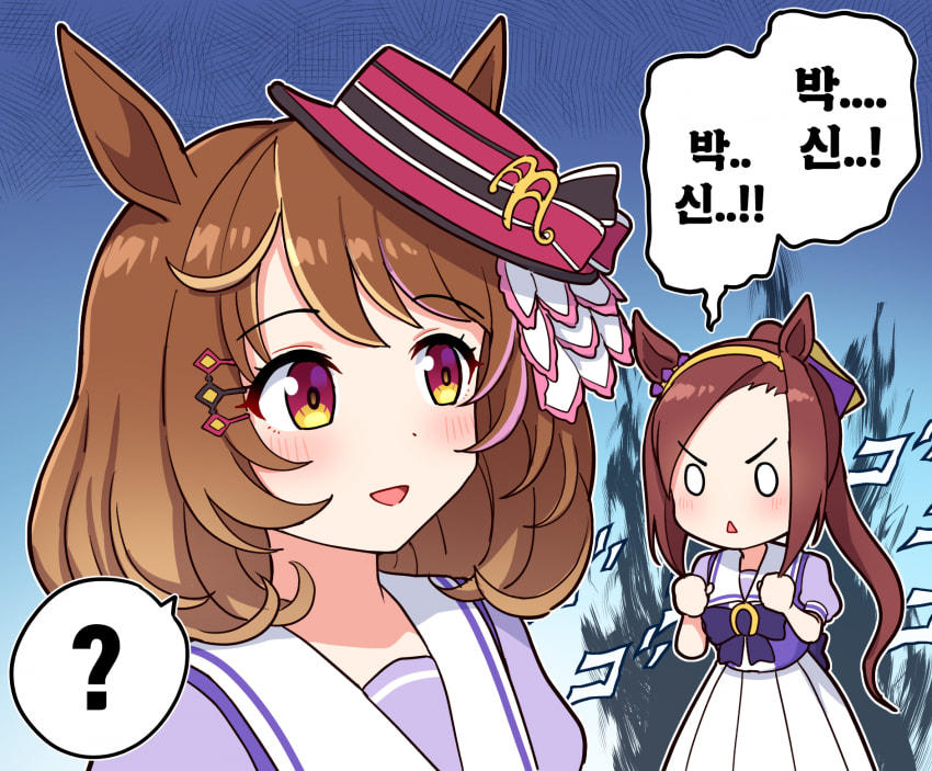 그림) 얘네둘이 어떤 관계일지 빨리 보고싶네
