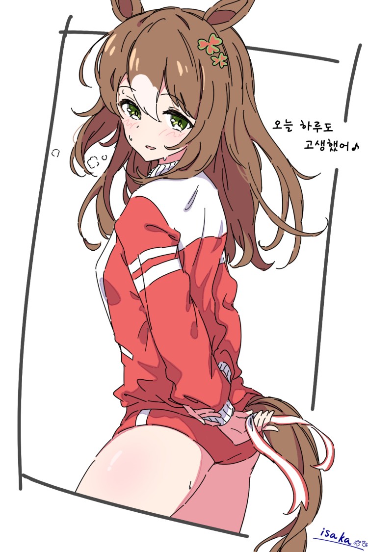 [いさか] 금일 트레이닝 종료.