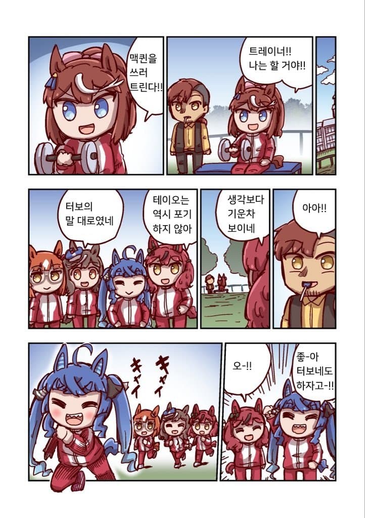 [ねこ号] 토카이 테이오와 재기의 맹세