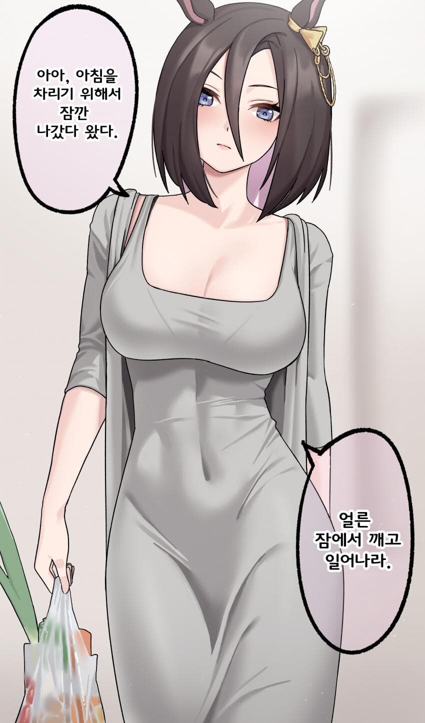 에어그루브 그린거 픽시브 북마크 1만 바다써