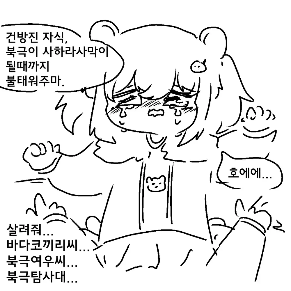 디시 다이스 스레) 해피 데이의 중앙 트레센에서 열심히 달려보자 6