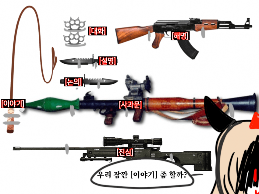 소름주의)카렌짱 [이야기]의 진실