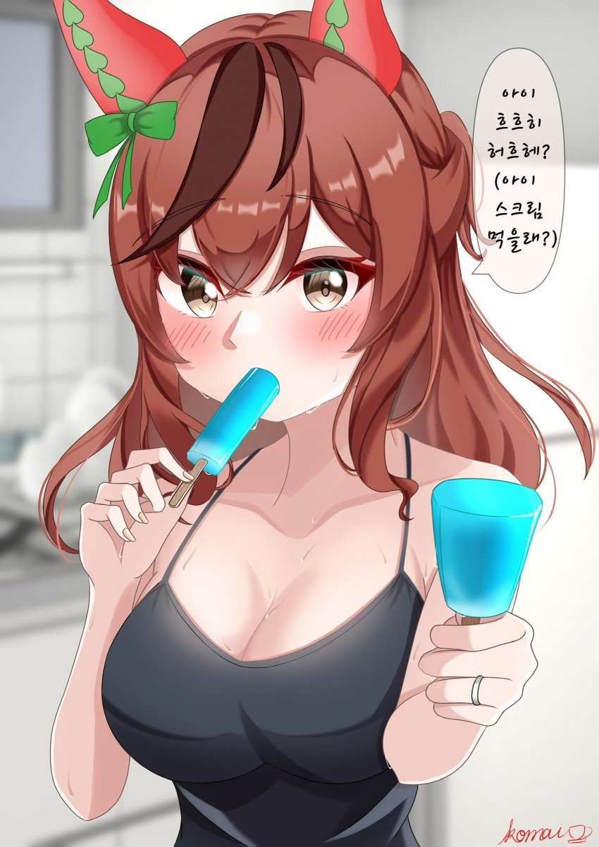 [狛井こーひー] 아직 가시지 않은 무더위.
