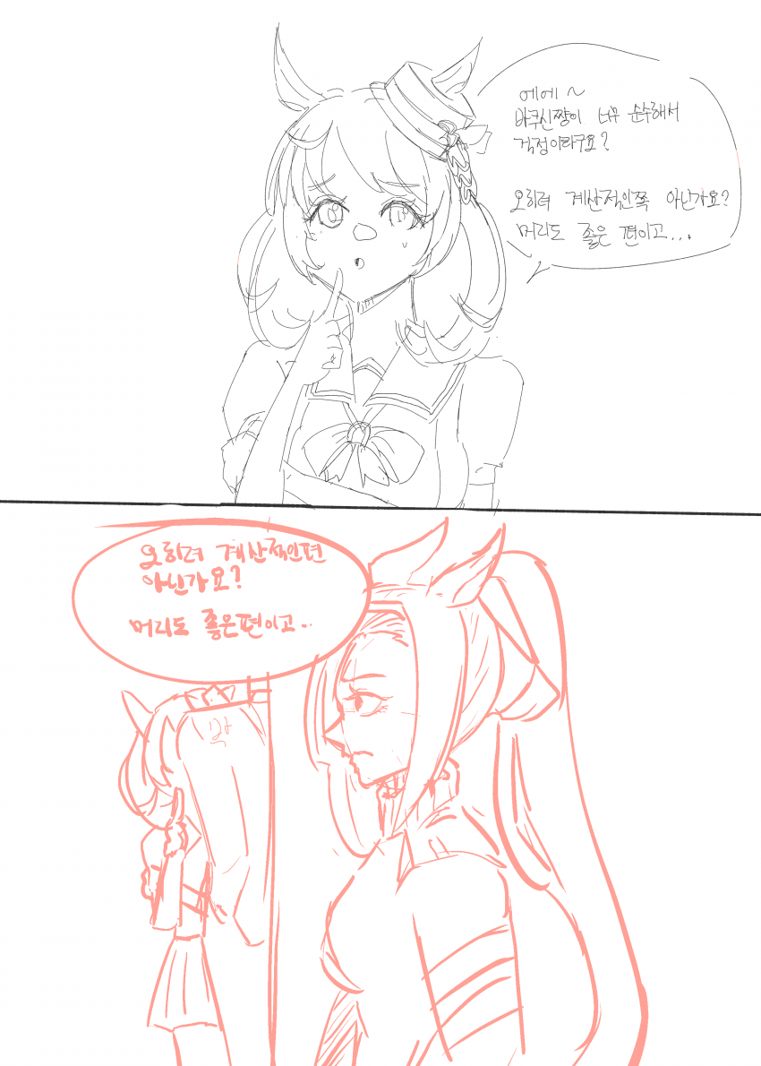 노스 플라이트가 알려주는 바쿠신의 지능 성장치의 비밀