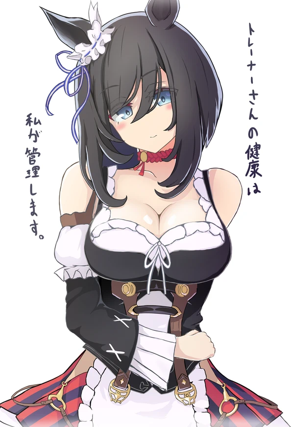 [たいたん。]단지 마사지일 뿐.....대상은 누구?