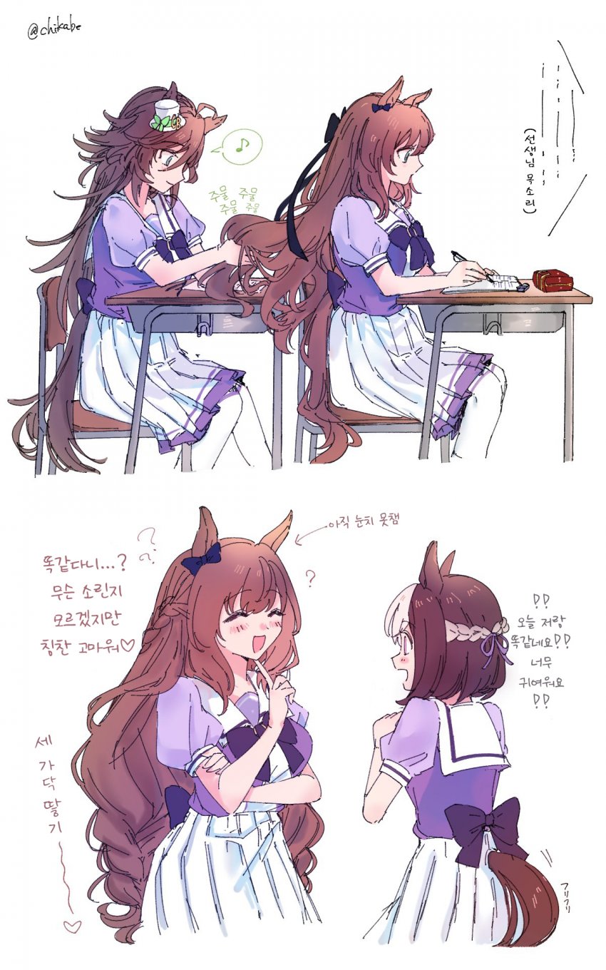 [壁㌠] 시비가 마루젠의 뒷자리라면?
