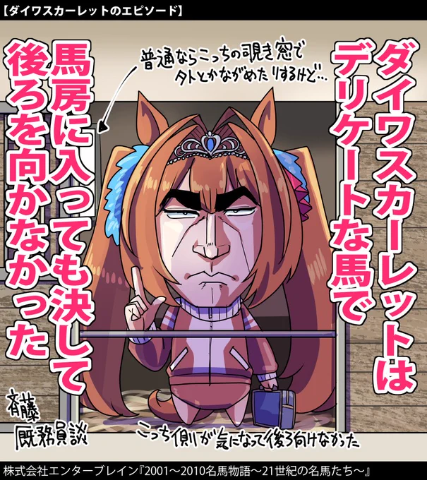 [坂崎ふれでぃ]다이와 13