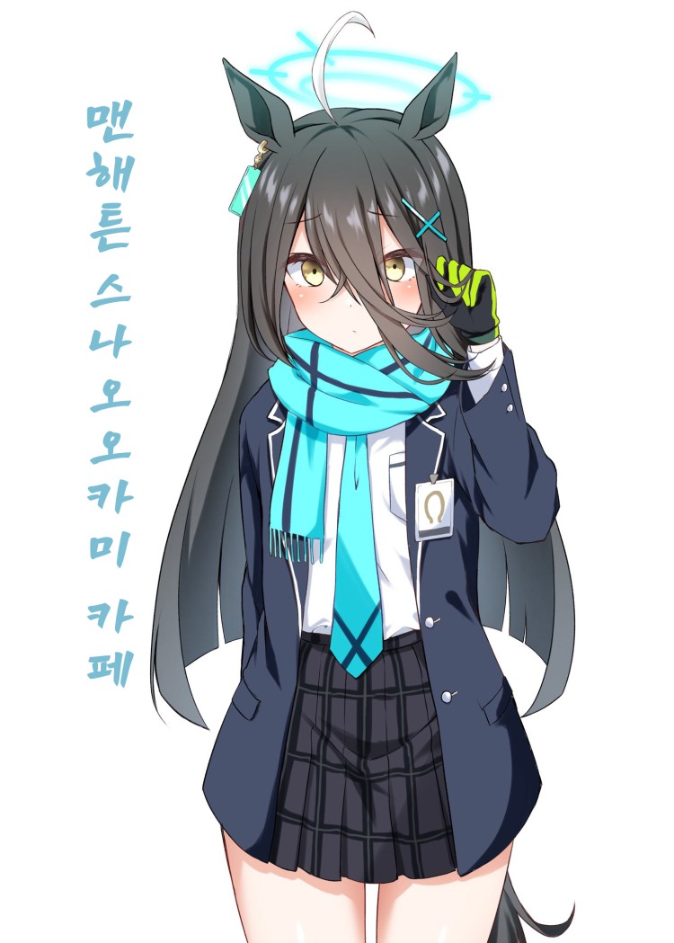 [健全りょちゃぷ] 다른 학교 교복을 입은 맨해튼 S 카페.
