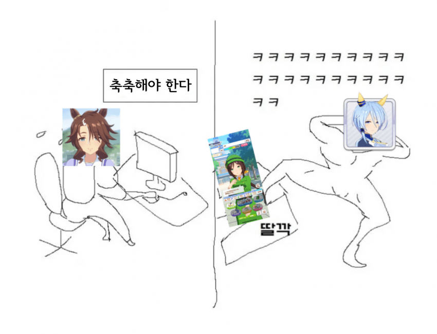 "이겨야 한다."