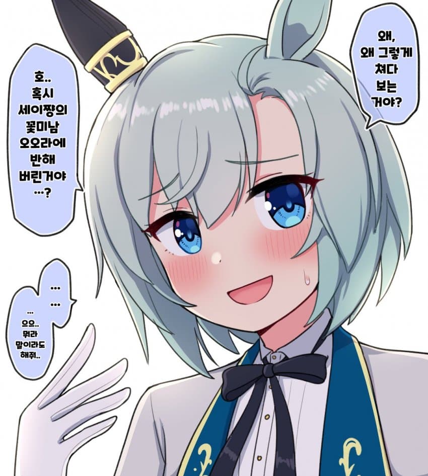 형아가 아닌 정실입니다.