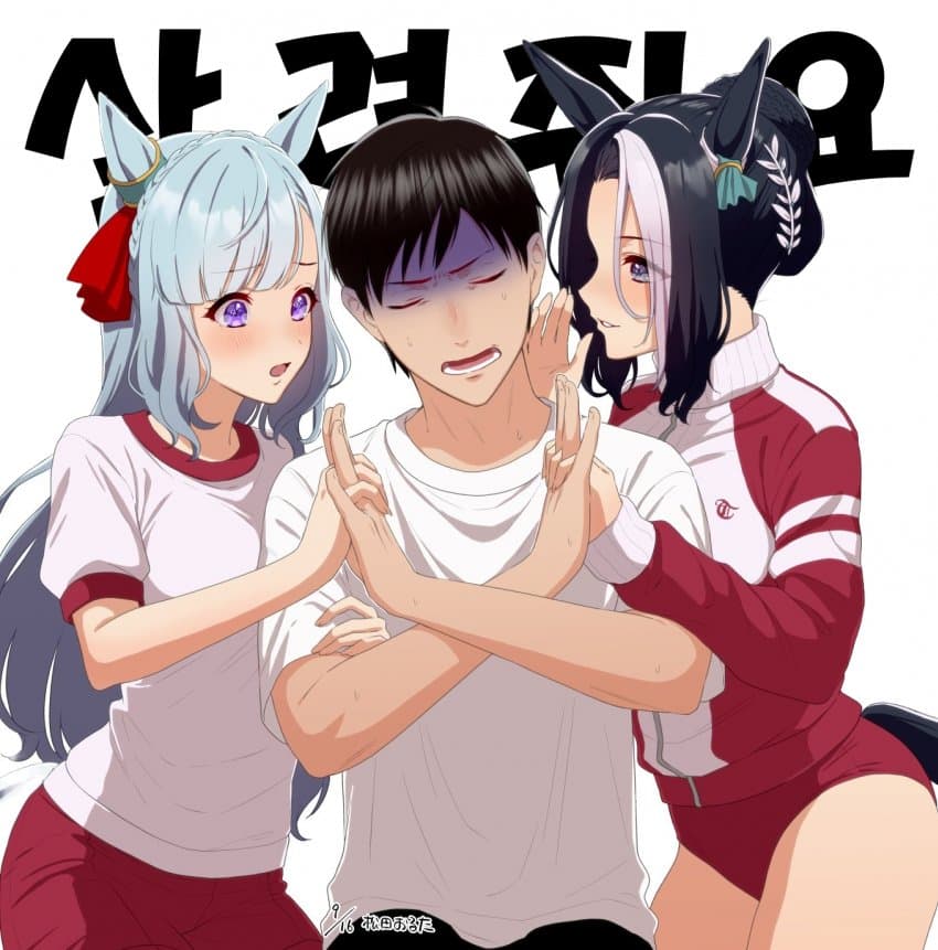 자폭 퀴즈쇼 하는 트레이너들 같은건 어떰