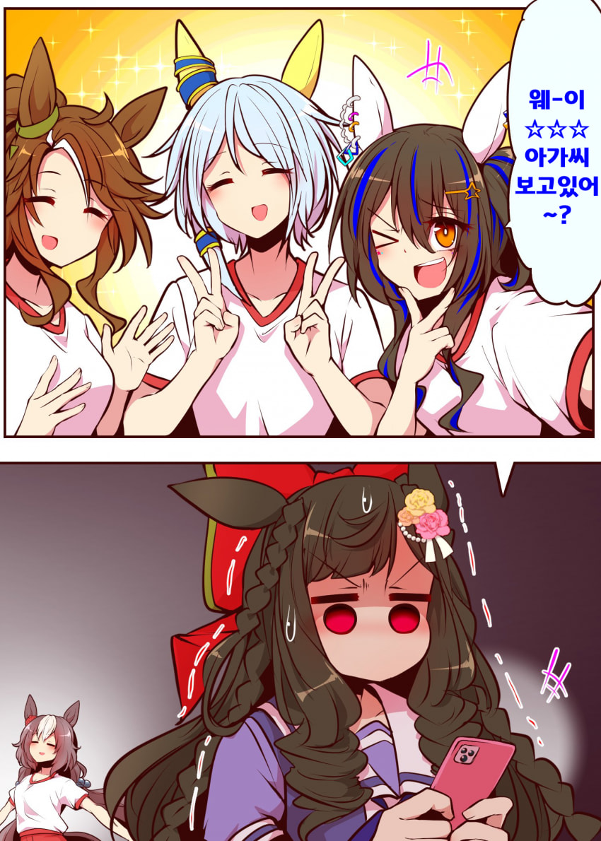 [よねだともミズ]갸루타락 케이미라