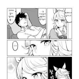 [赤坊主] 트레이너 발언에 여려모로 복잡한 시티.