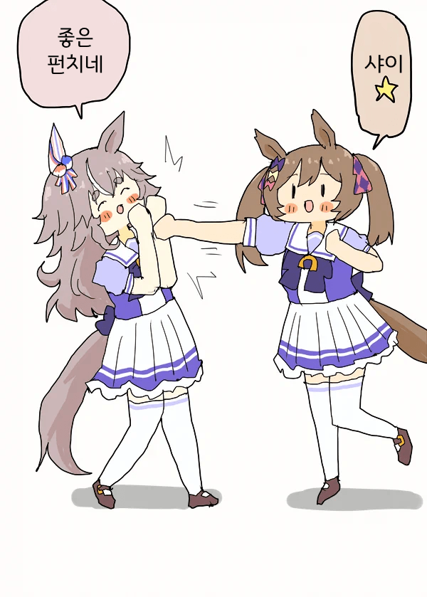 [明日葉トモロウ]권투 놀이하는 어큐트와 파루코