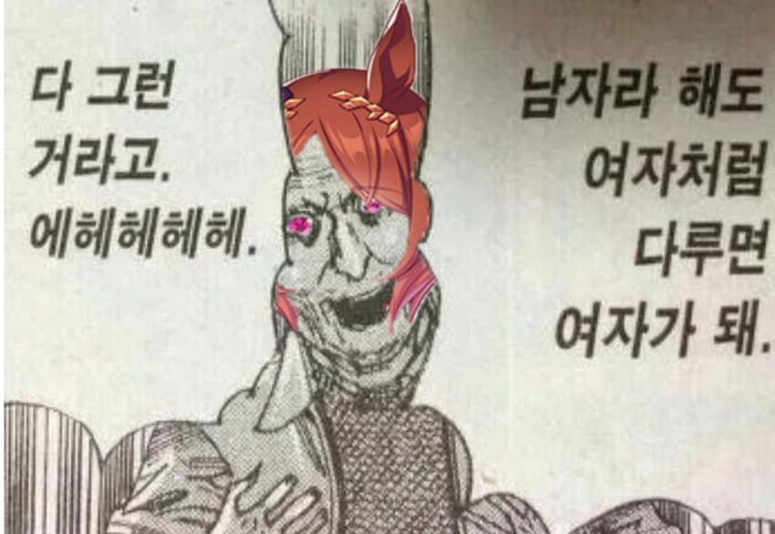 로렐한테 성전환 스위치를 들켜버린 또레나를 보고싶다
