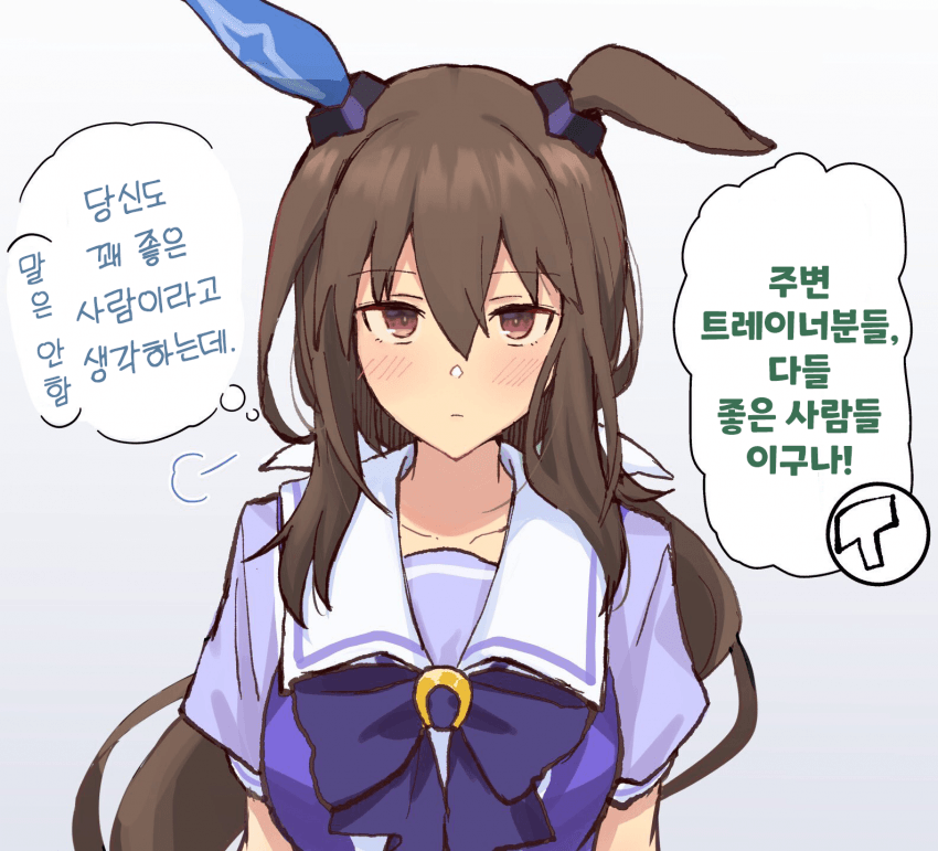 [雪星こころ] 사람좋은 트레이너