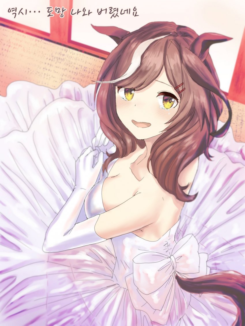 [さみ] 결혼식장에서 도망나온 마치탄.