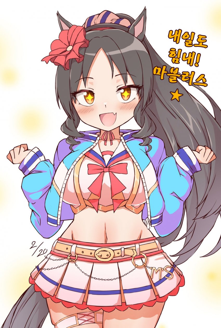 [ヘカヒレ] 어느덧 일요일 저녁이다...