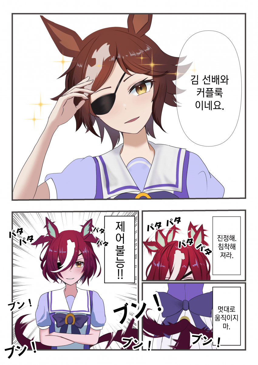 [茶乃まき] 순진한 보드카와 기쁜 김 선배