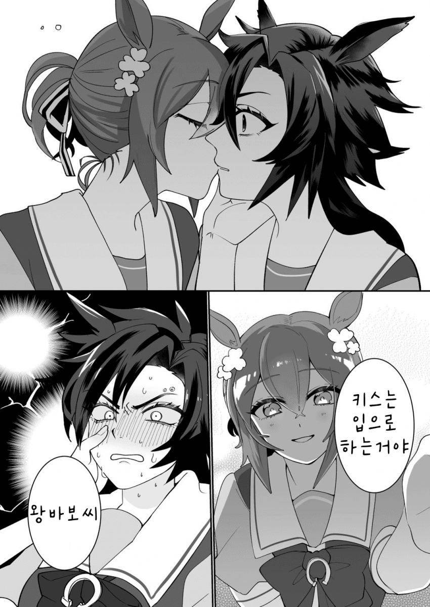 [やまだ!!] 샤커파인