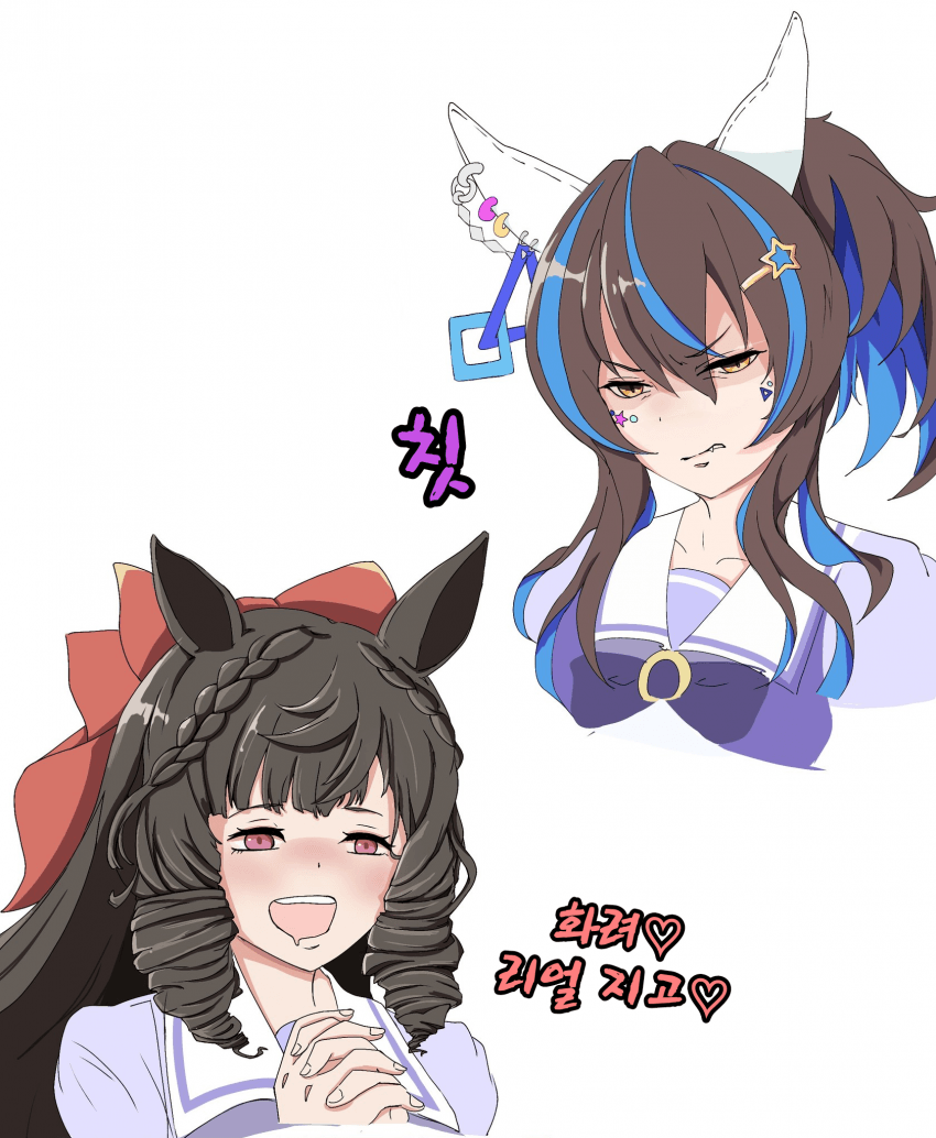 [どべ] 뭔가 이상한 헬리루비