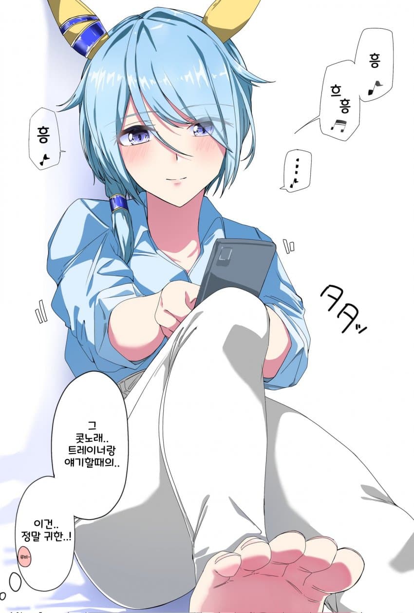 [ネルキチカタフクマ] 기분이 좋은 게이섹스