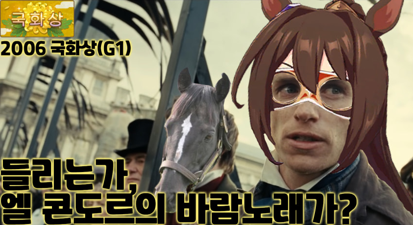 다음 경마 핫산 썸네일.png