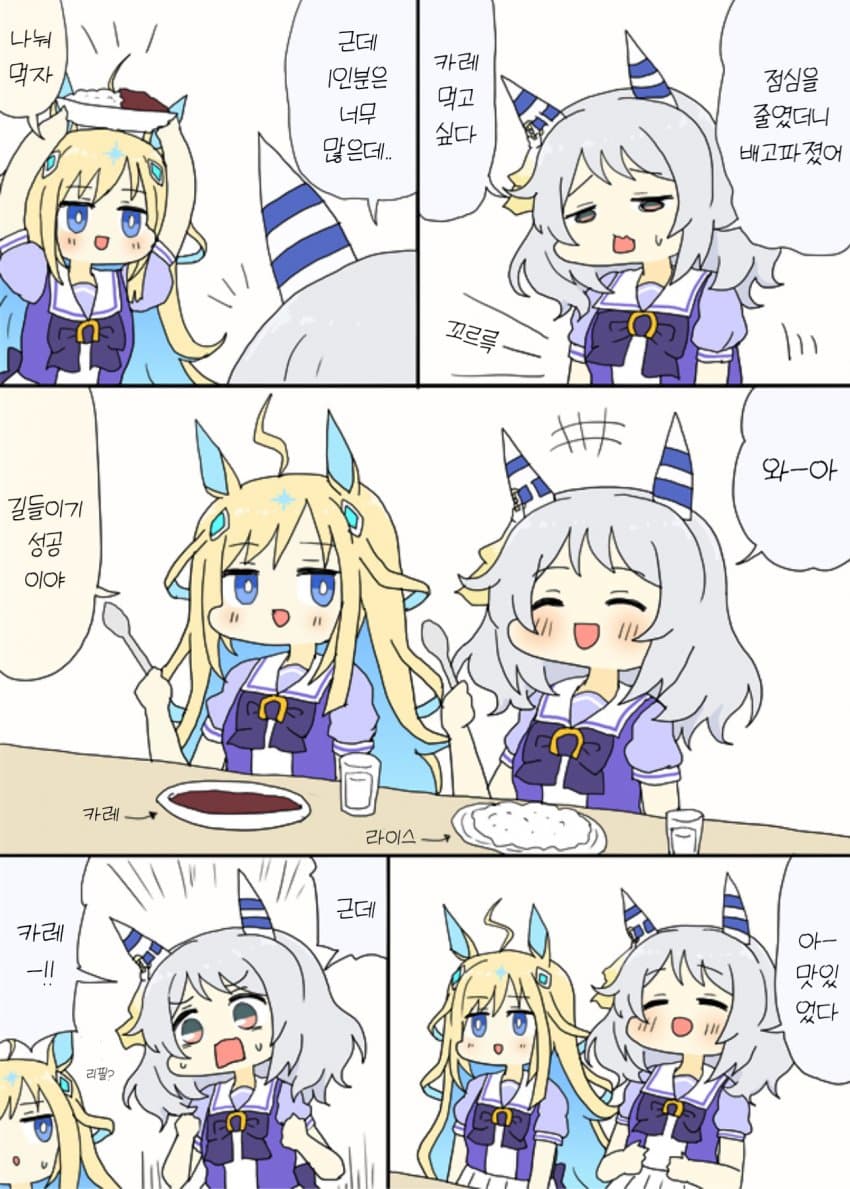 [明日葉トモロウ] 눈뜨고 코베인 히시미라