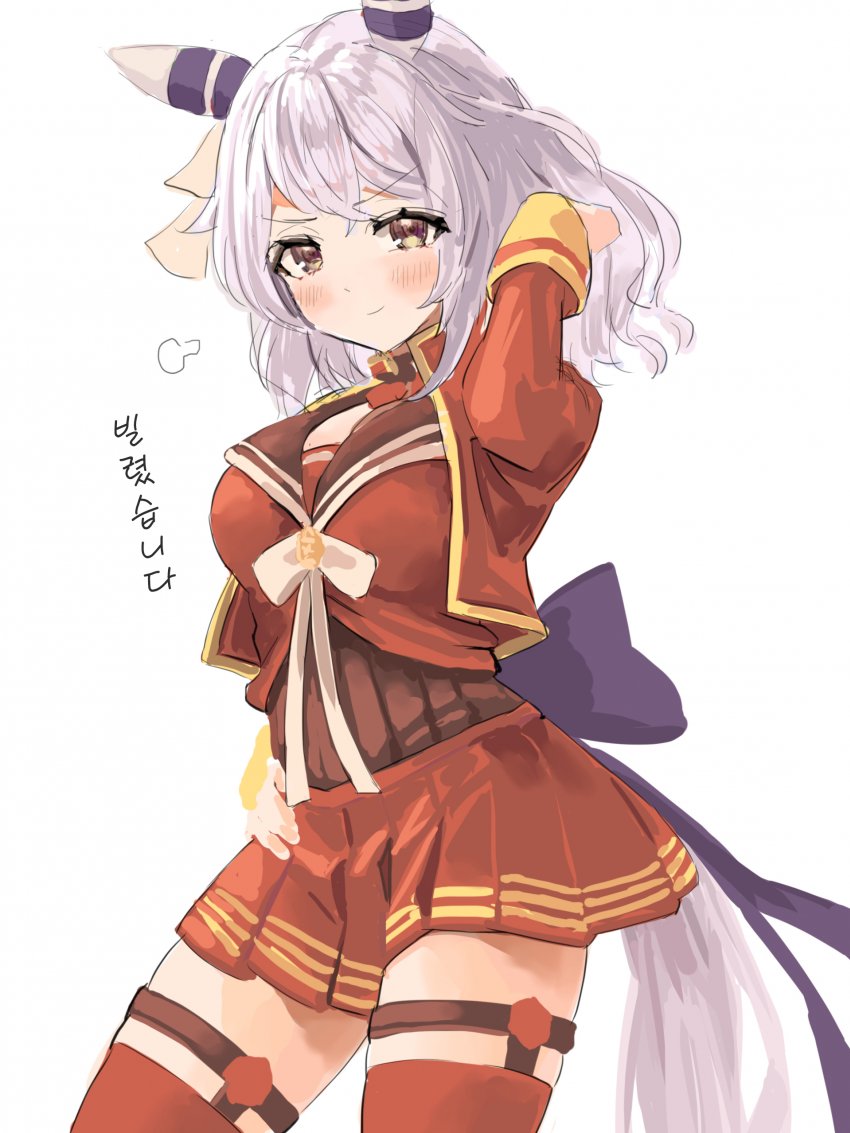 [鶴羽美] 슈퍼 미라코.