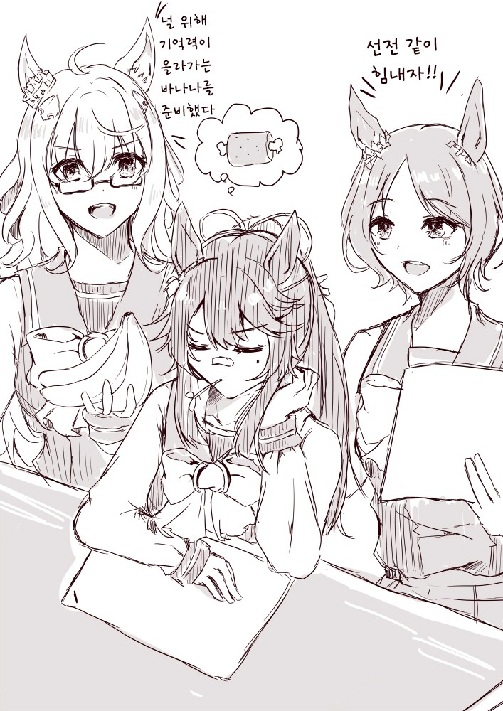 [あいさか] 누님과 로렐에게 시달리는 나리브.