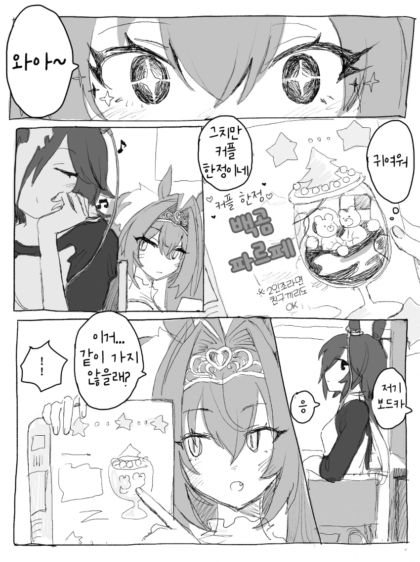 [★彡すばる☆彡] 보드스카