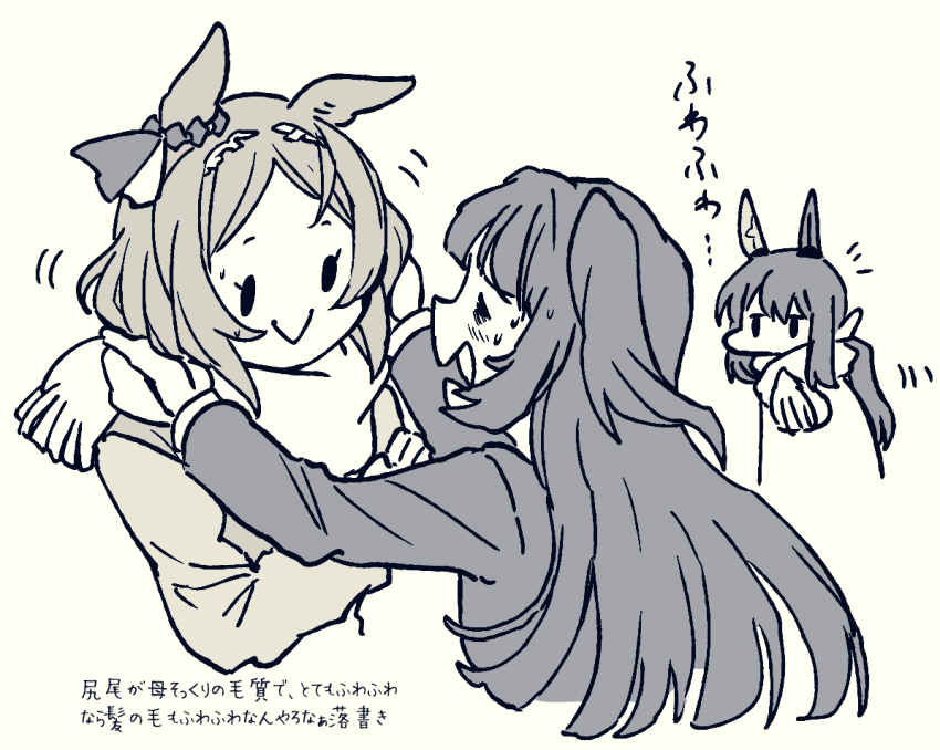 "로렐, 들어 봐. 네가 사실 북한인이었다는 꿈을 꾼 거 있지."