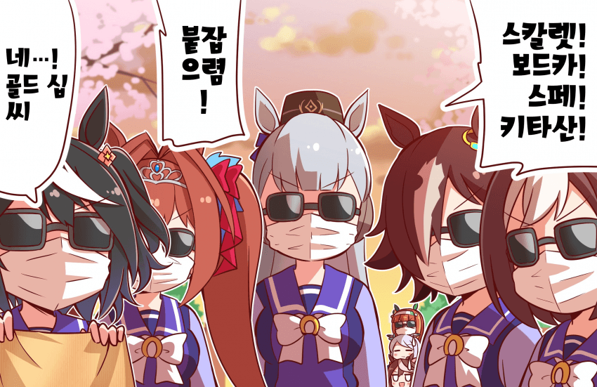 [恭(きょう)] 우마무스메 3기 에필로그