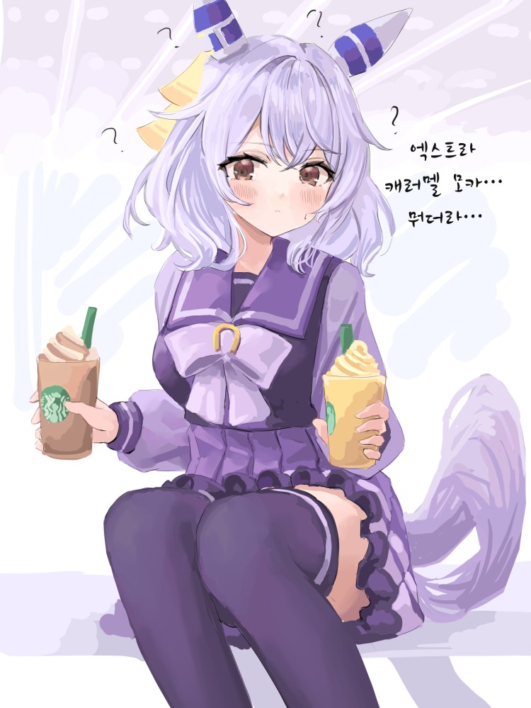 [鶴羽美] 미라코 : "아, 어느 쪽이었더라..?"