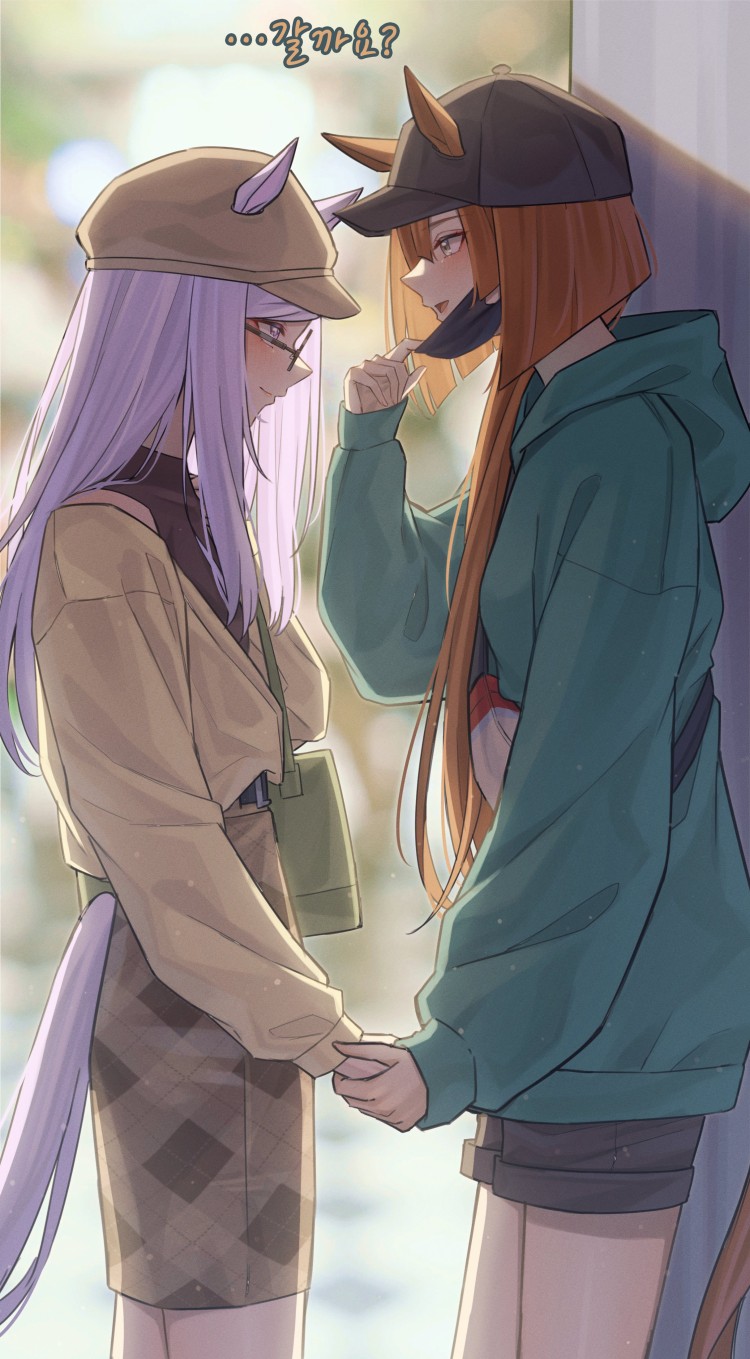 [isana] 데이트.