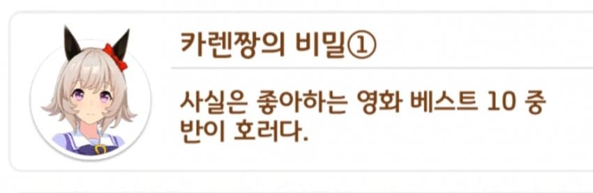 담당이랑 영화보다가 개추해졌는데(개추아님) 어캄