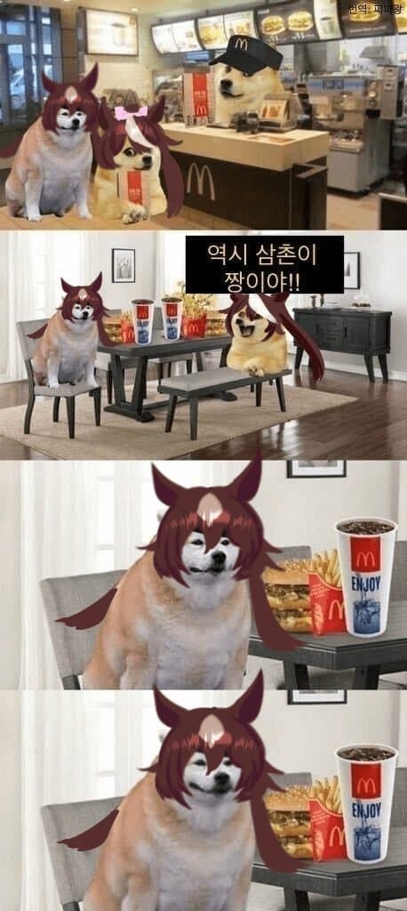 역시 삼촌이 최고야
