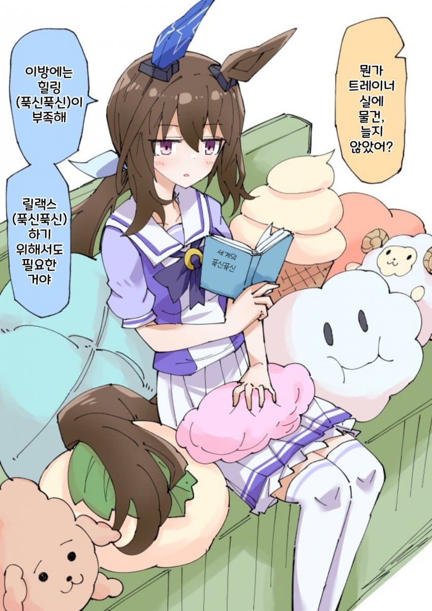 [ノダチ] 트레이너실에 물건이 늘어나는 이유