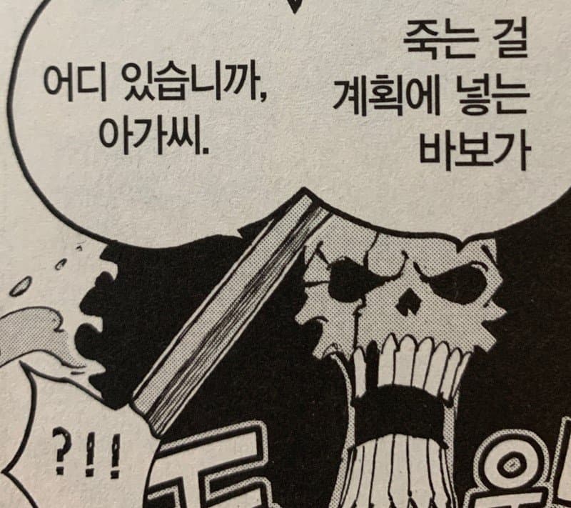 디시 다이스 스레) 헬터 스켈터와 발할라 레이디 트레센에서 뛰어보자 13