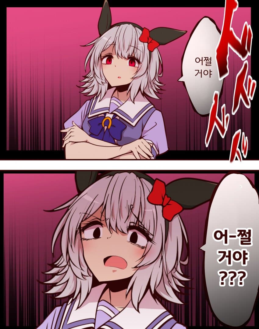 우마스타 DM 전송 취소 못함??