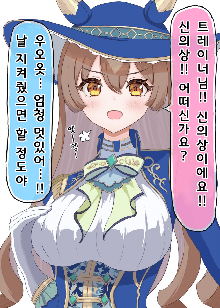 [あすらく] 각오