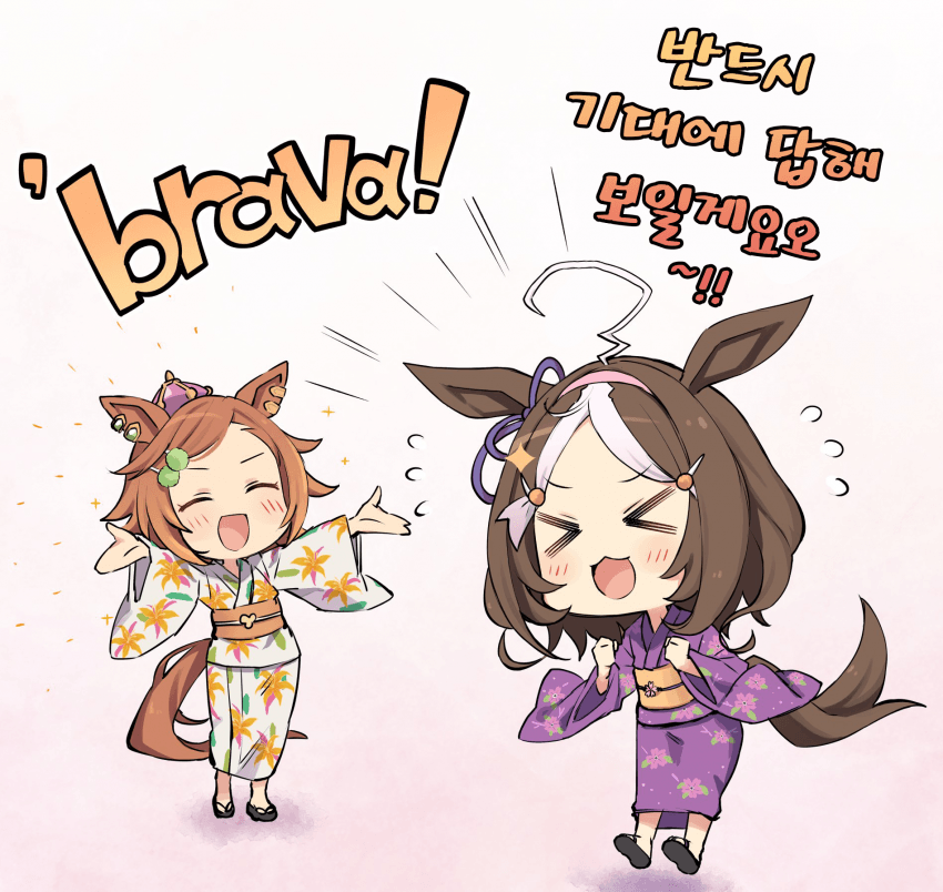 [雪星こころ] 탑로드맛 도토씨와 오페라오