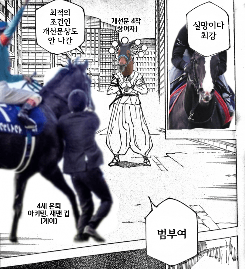 아키텐에서나 쓸 짤이었는데