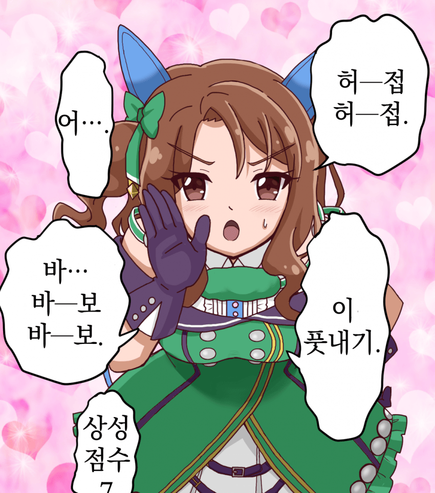 [マル池] 메스가킹 헤일로