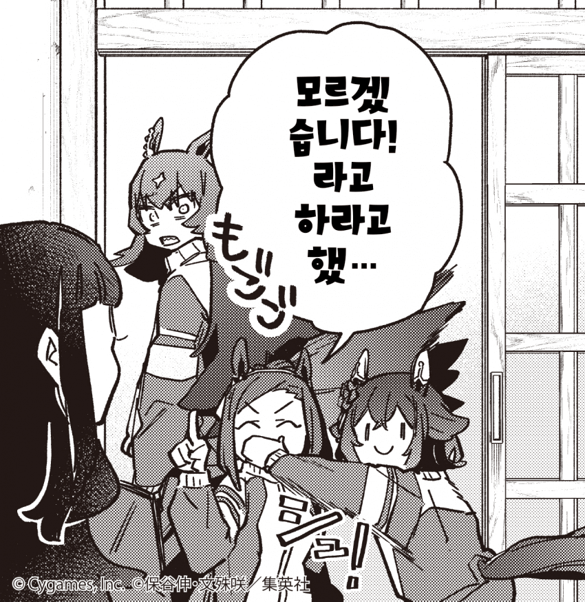 스타 블로섬 14화&스타브로 스마트폰 배경 화면