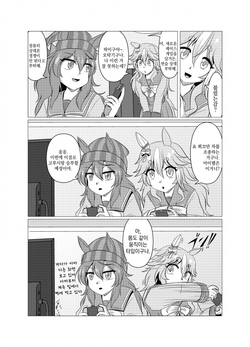 [葱村キサラ] 체감형