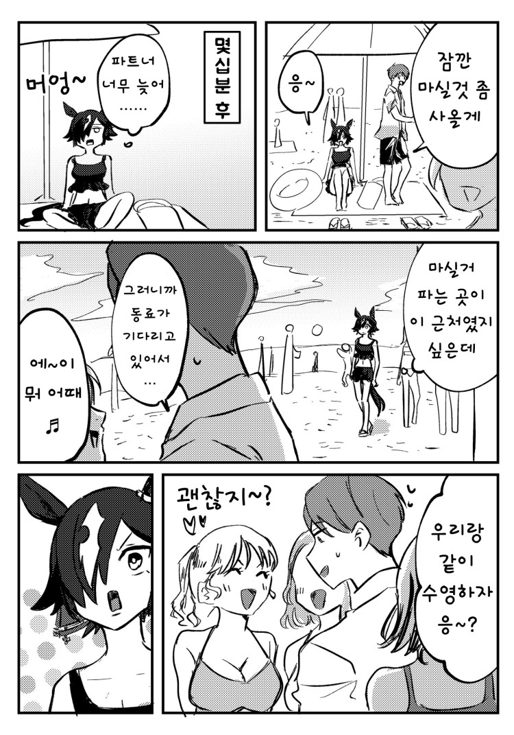 [ひよ] 바닷가에서 헌팅 당하는 트레이너와 독점력 ON 보드카.