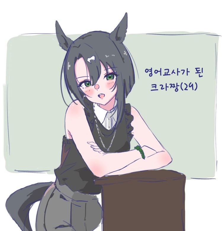 [Kero d'Or] IF : 성인이 된 사토노 크라운.